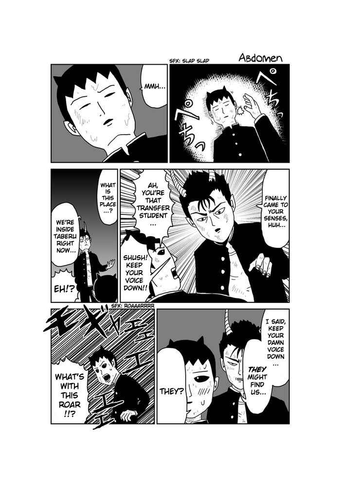 Makai no Ossan Chapter 240 - Page 1