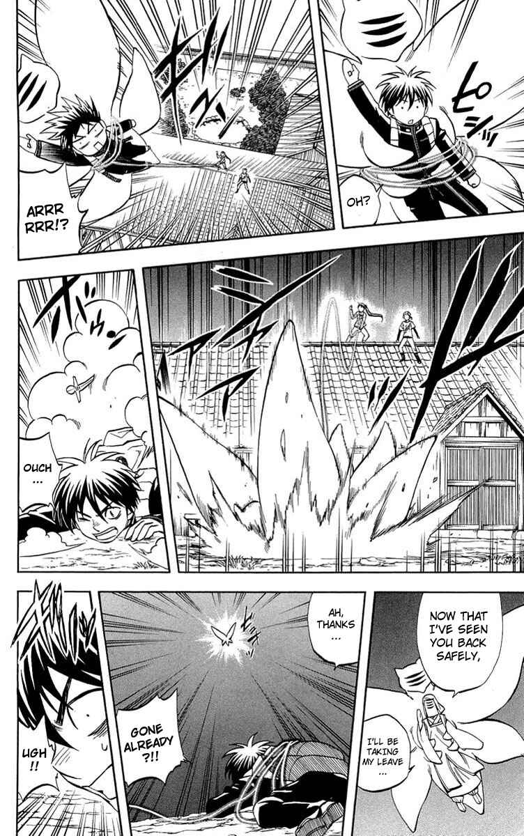 Kekkaishi Chapter 193 - Page 11