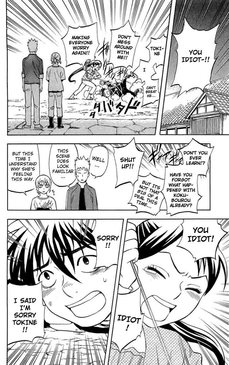 Kekkaishi Chapter 193 - Page 13