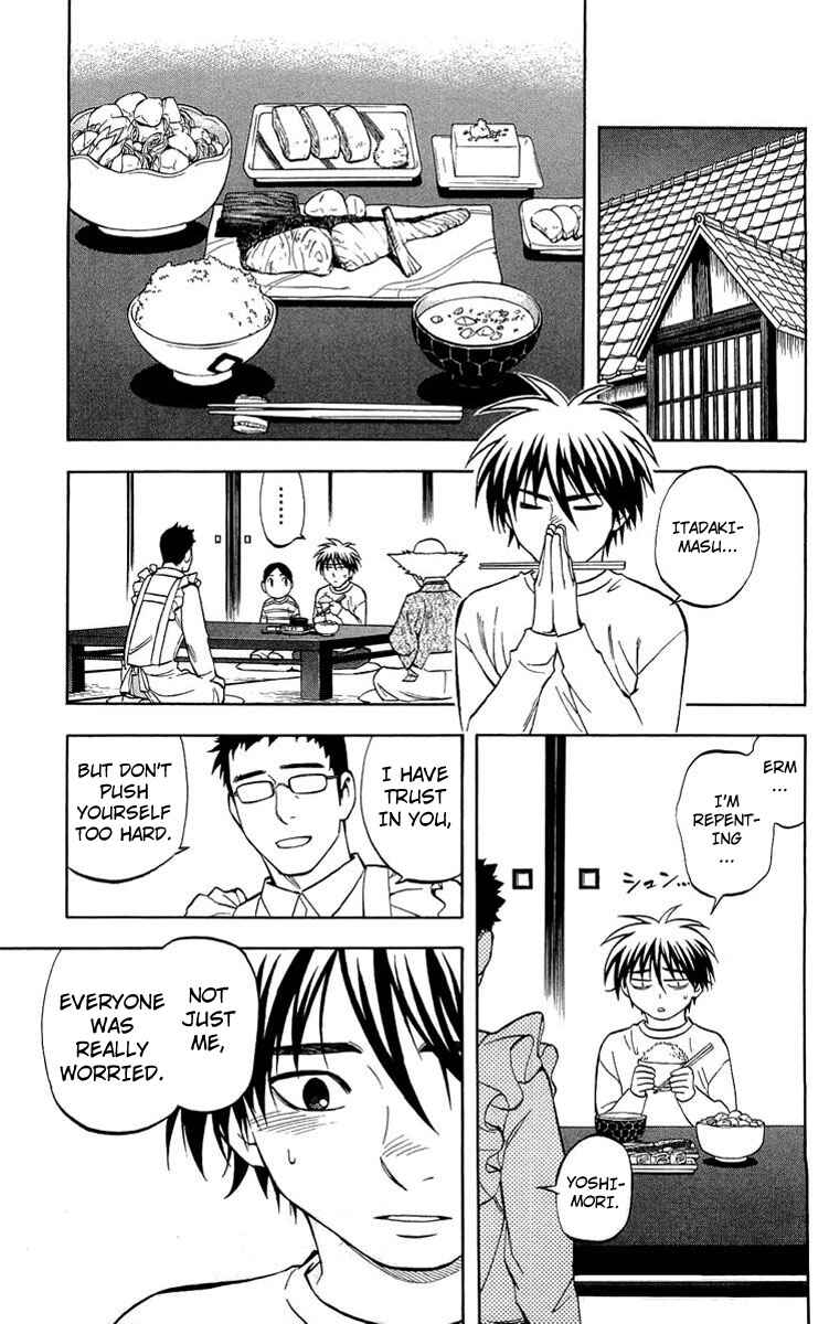 Kekkaishi Chapter 193 - Page 14
