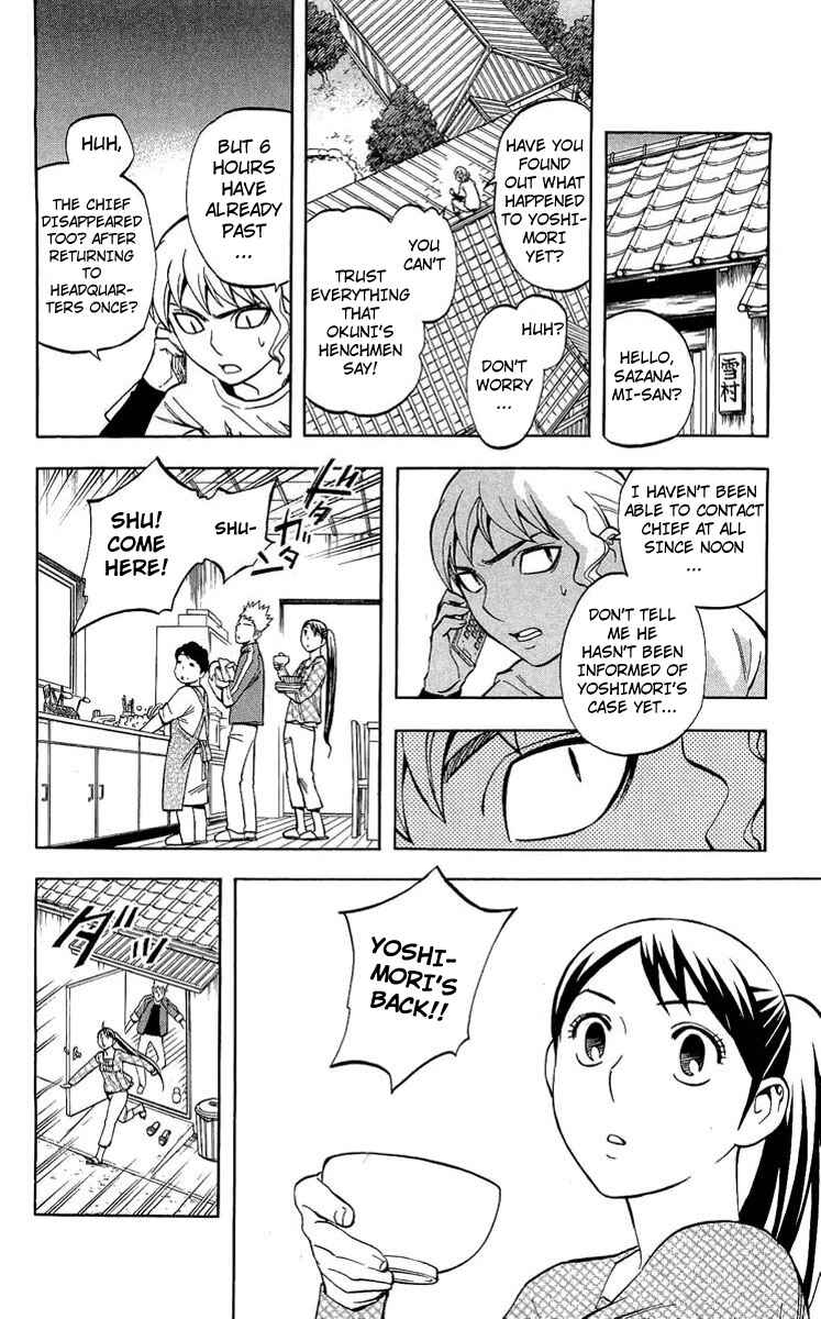 Kekkaishi Chapter 193 - Page 9