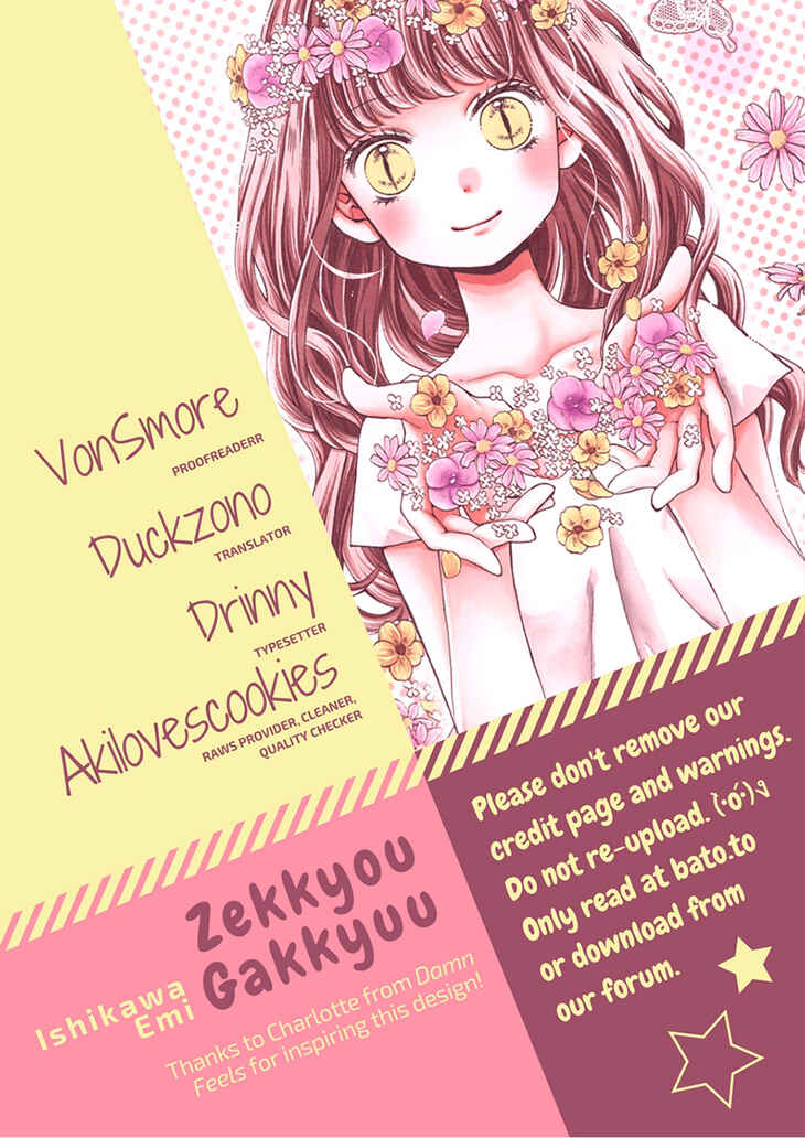 Zekkyou Gakkyuu Chapter 51.1 - Page 1