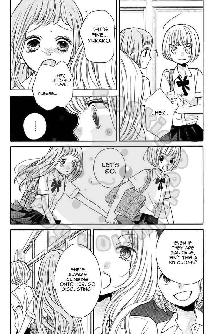 Zekkyou Gakkyuu Chapter 51.1 - Page 11