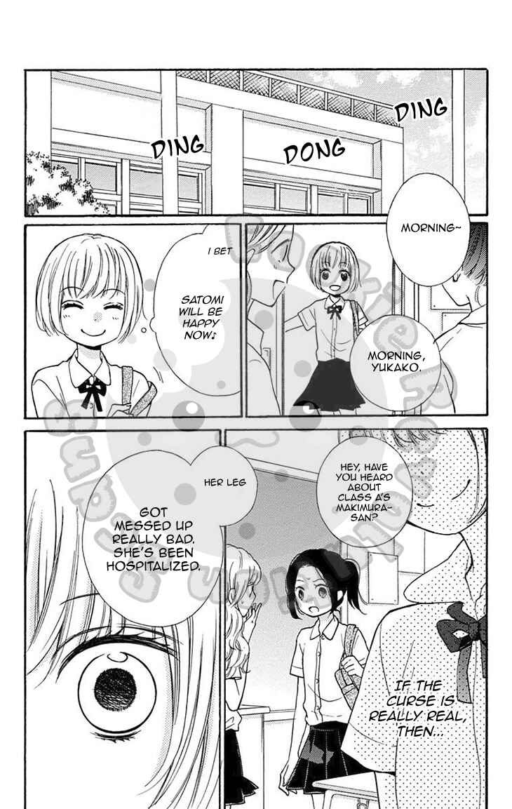 Zekkyou Gakkyuu Chapter 51.1 - Page 26