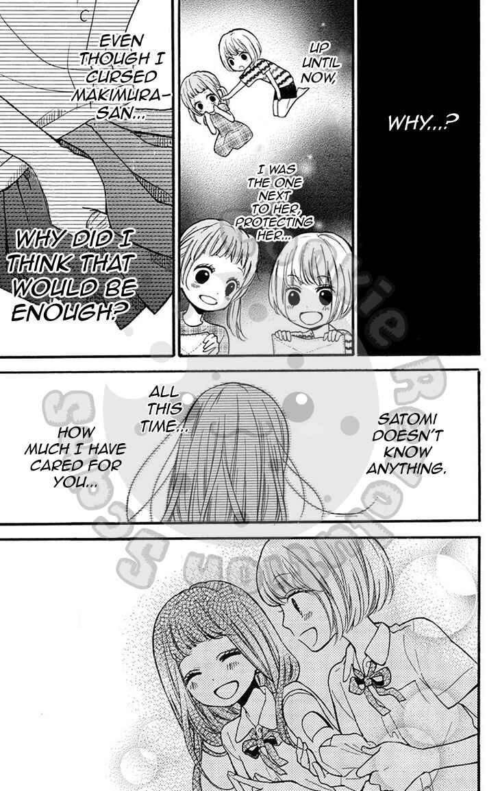 Zekkyou Gakkyuu Chapter 51.1 - Page 39
