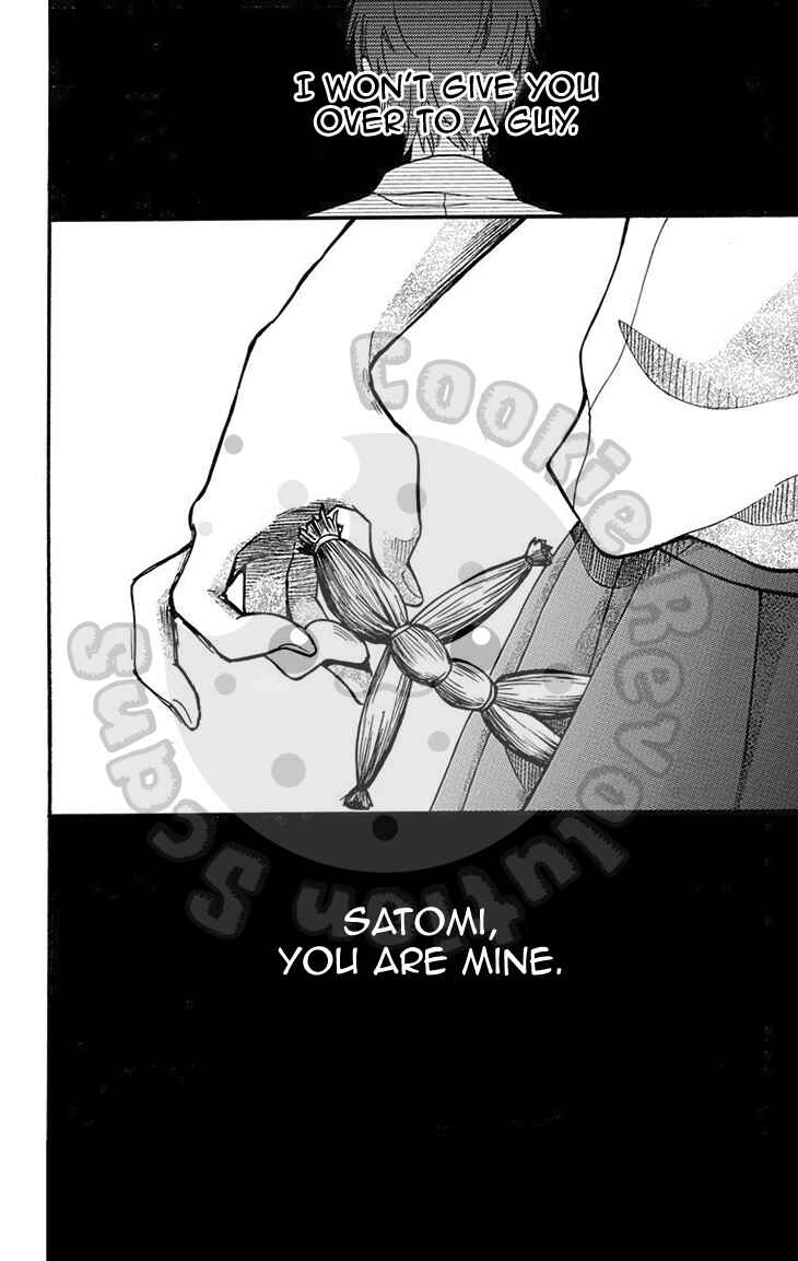 Zekkyou Gakkyuu Chapter 51.1 - Page 40
