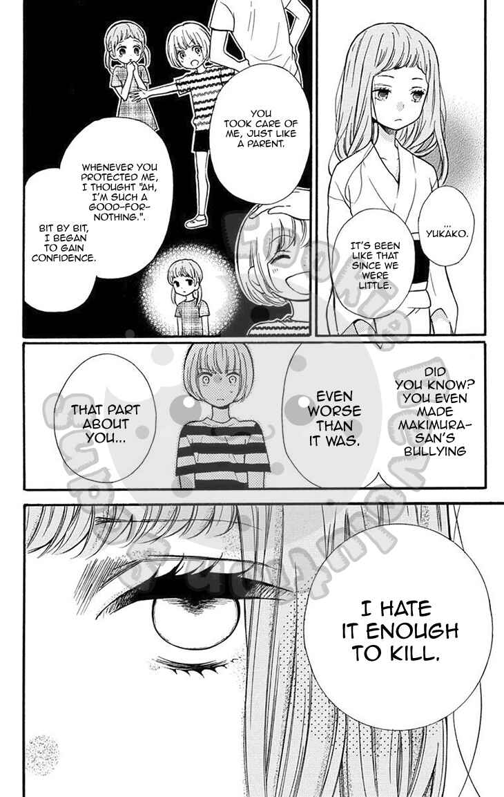 Zekkyou Gakkyuu Chapter 51.1 - Page 50