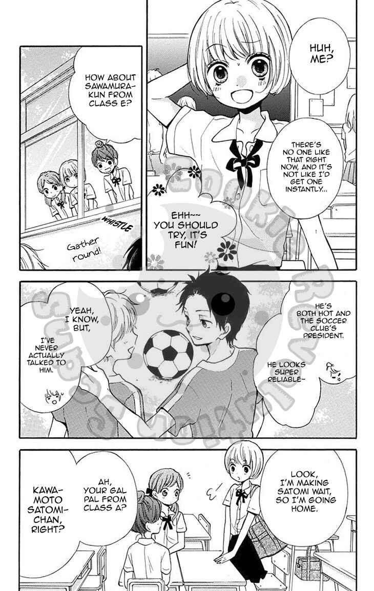 Zekkyou Gakkyuu Chapter 51.1 - Page 7