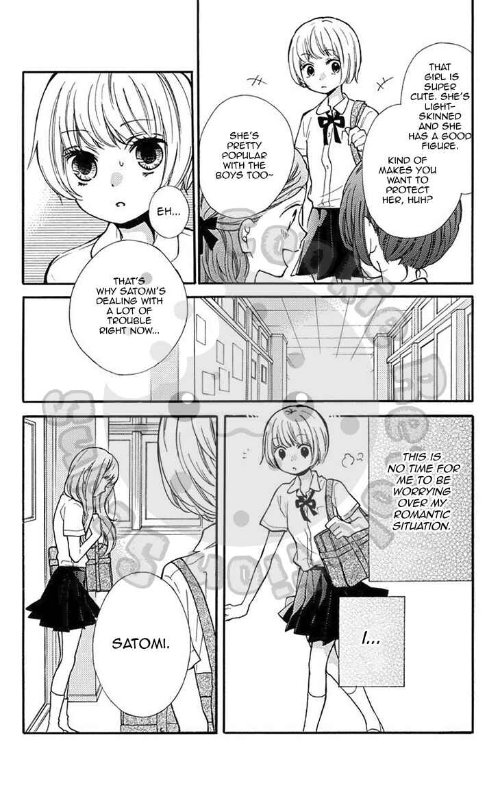 Zekkyou Gakkyuu Chapter 51.1 - Page 8