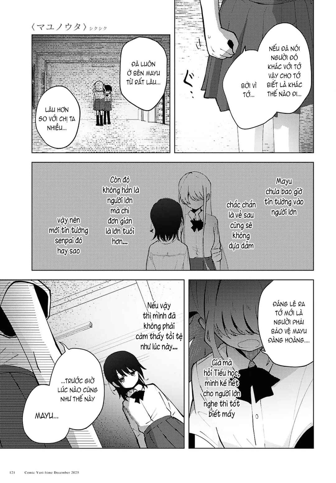 Mayu no Uta Chapter 4 - Page 10