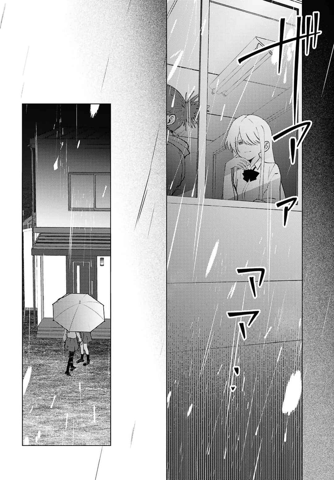 Mayu no Uta Chapter 4 - Page 12