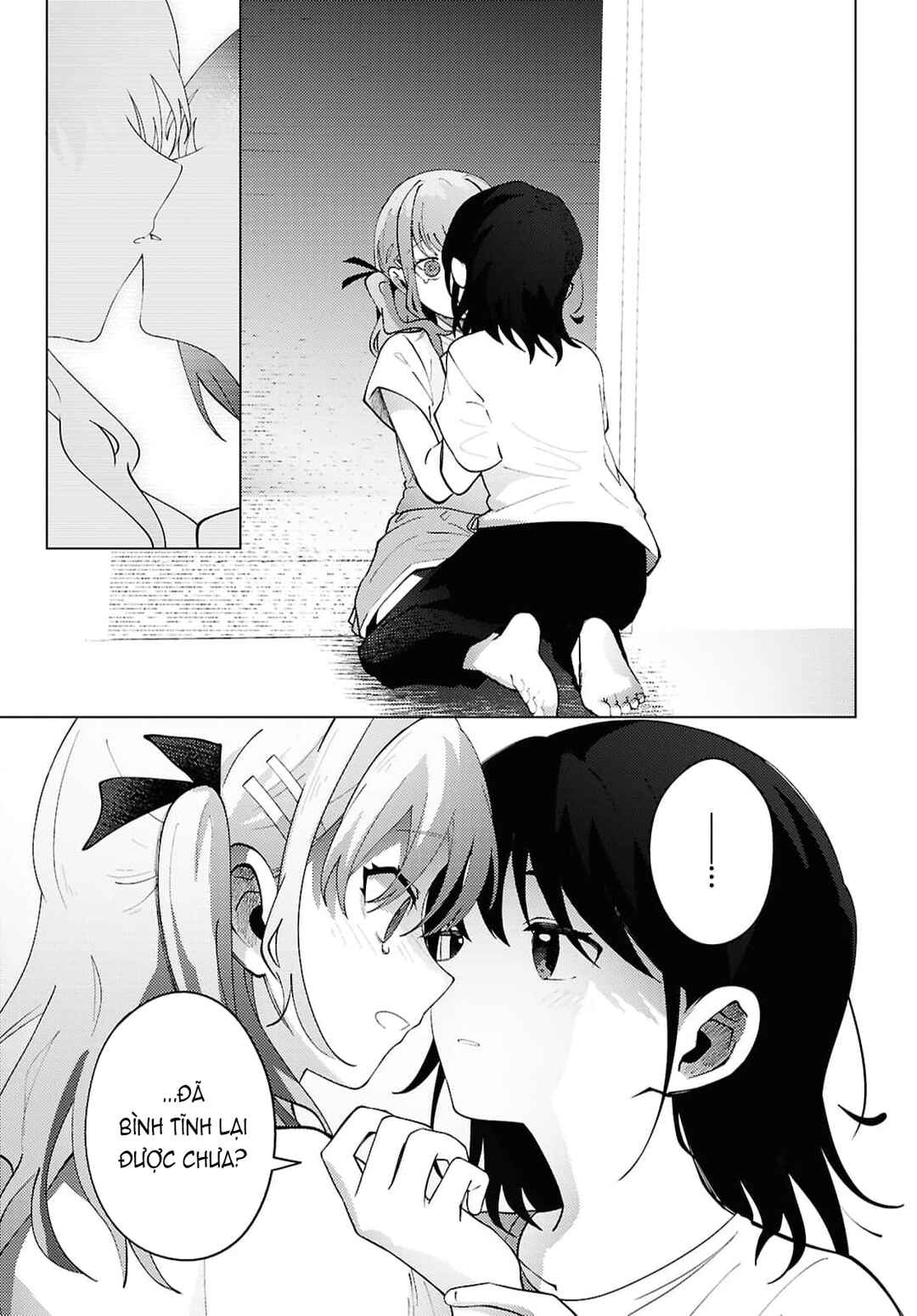 Mayu no Uta Chapter 4 - Page 23