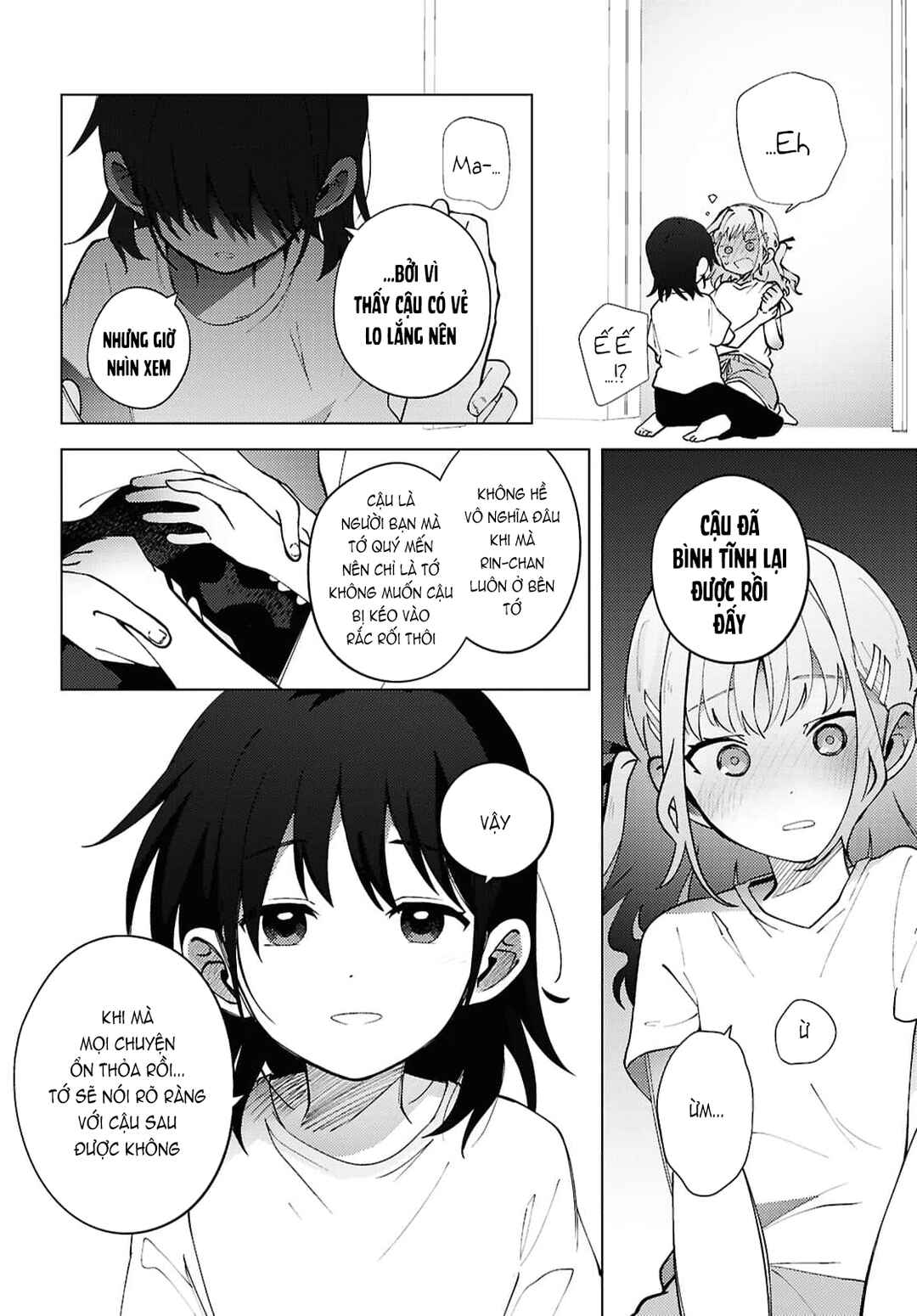 Mayu no Uta Chapter 4 - Page 24