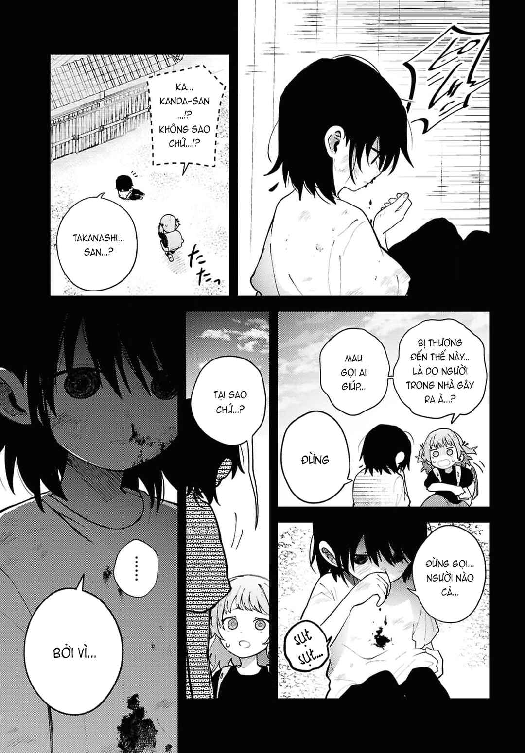 Mayu no Uta Chapter 4 - Page 4