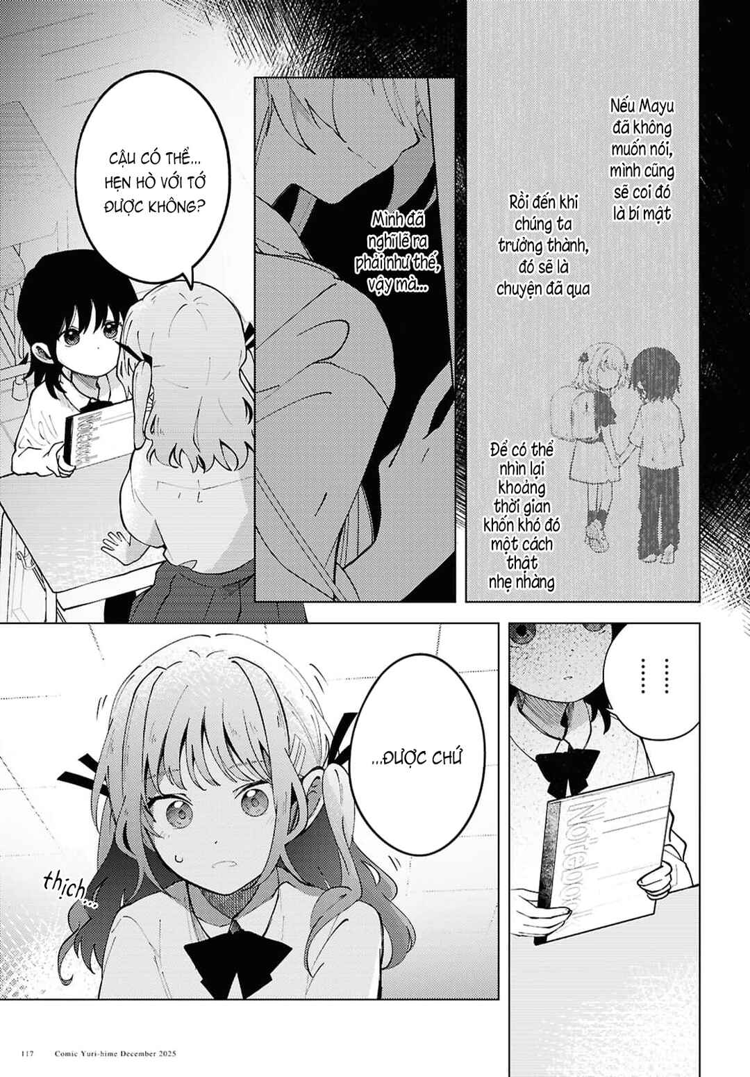 Mayu no Uta Chapter 4 - Page 6