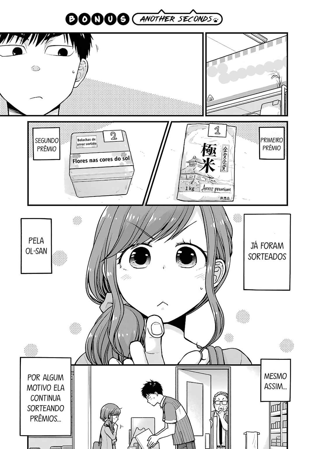 Combini de Kimi to no 5-funkan. Chapter 17.5 - Page 2