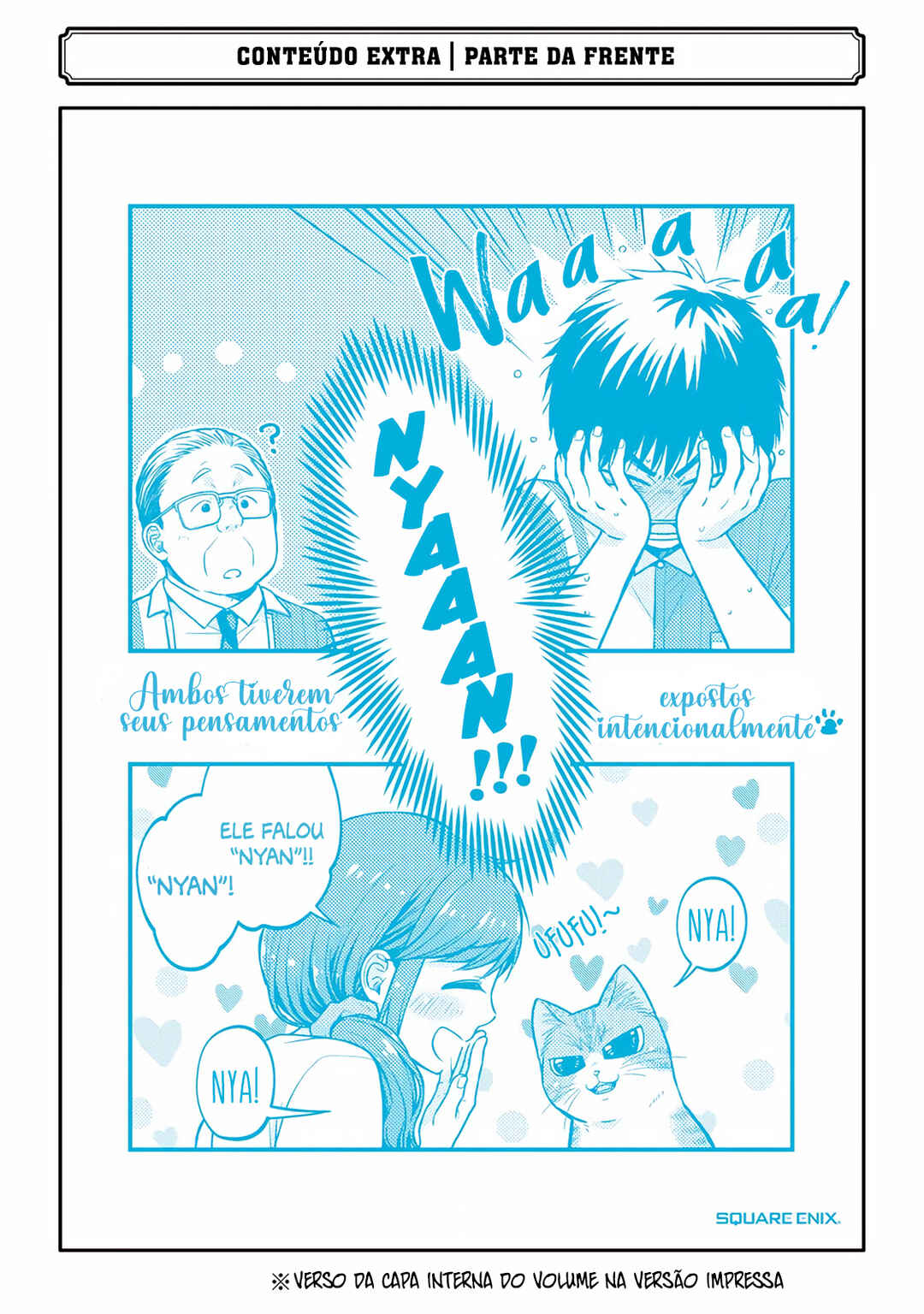 Combini de Kimi to no 5-funkan. Chapter 17.5 - Page 8