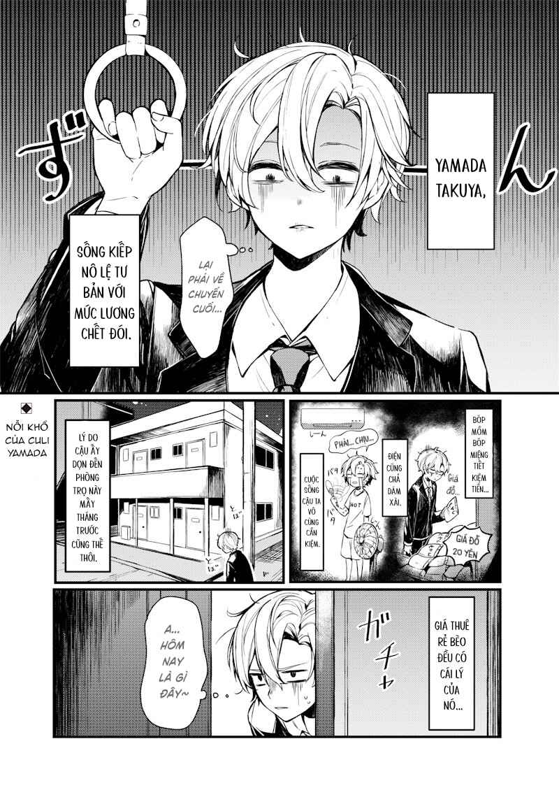 Ore no Ie no Stranger Chapter ? - Page 1