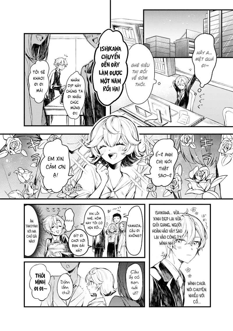 Ore no Ie no Stranger Chapter ? - Page 6