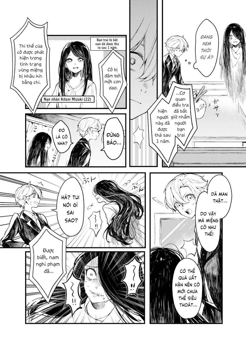 Ore no Ie no Stranger Chapter ? - Page 8