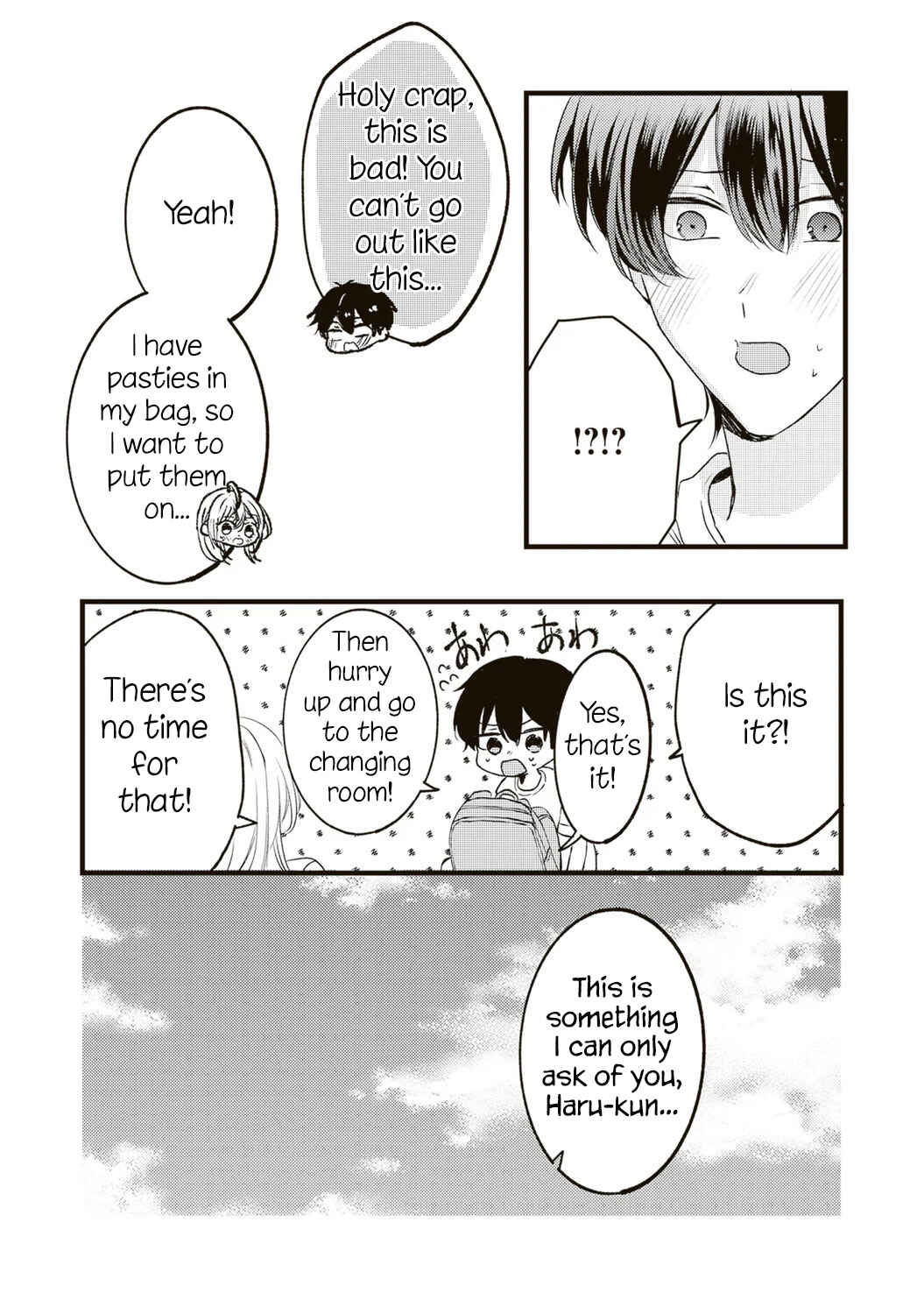 Hontou wa Watashi ga Ii ndesho? Chapter 12 - Page 8