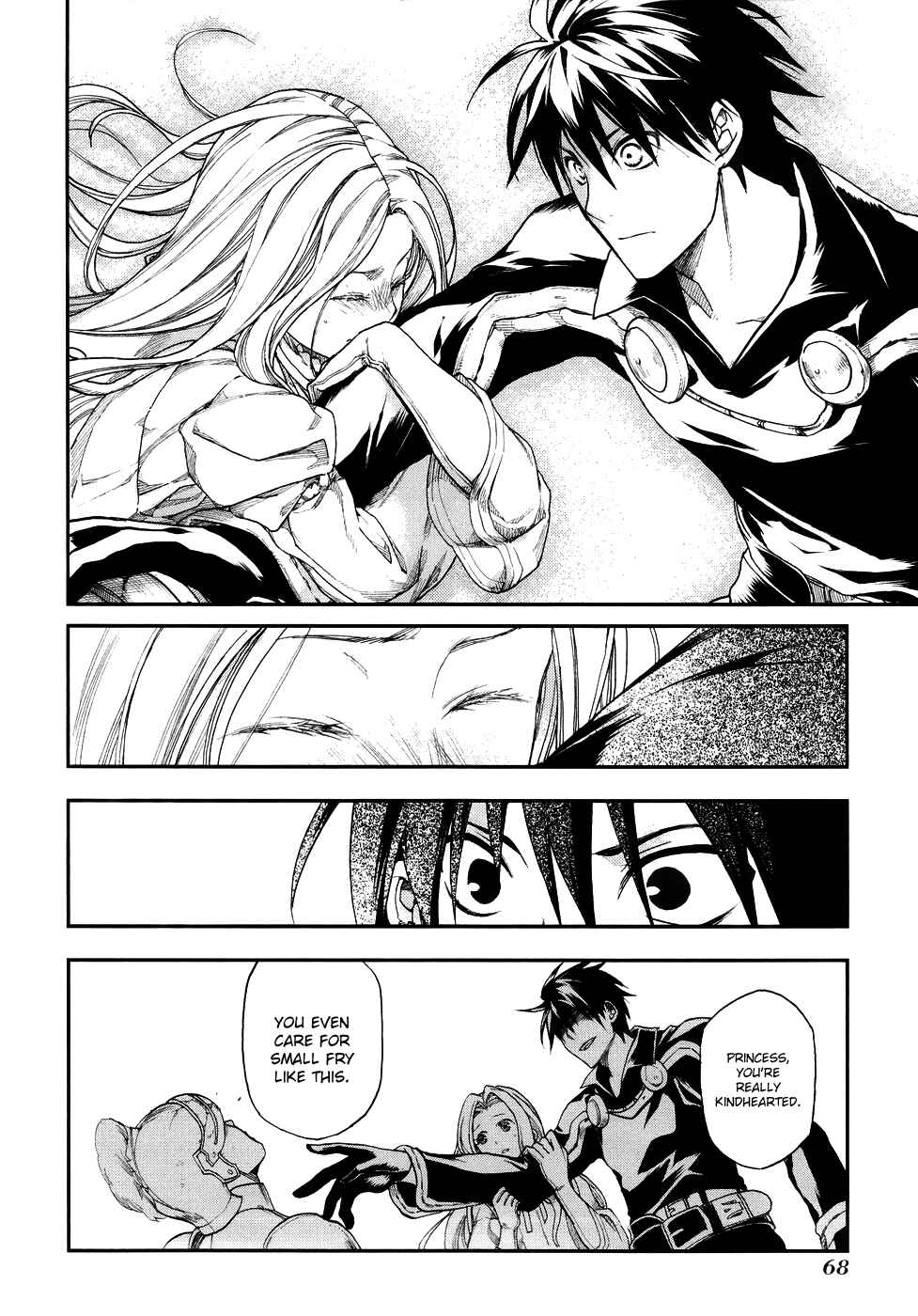 Rain Chapter 19 - Page 8