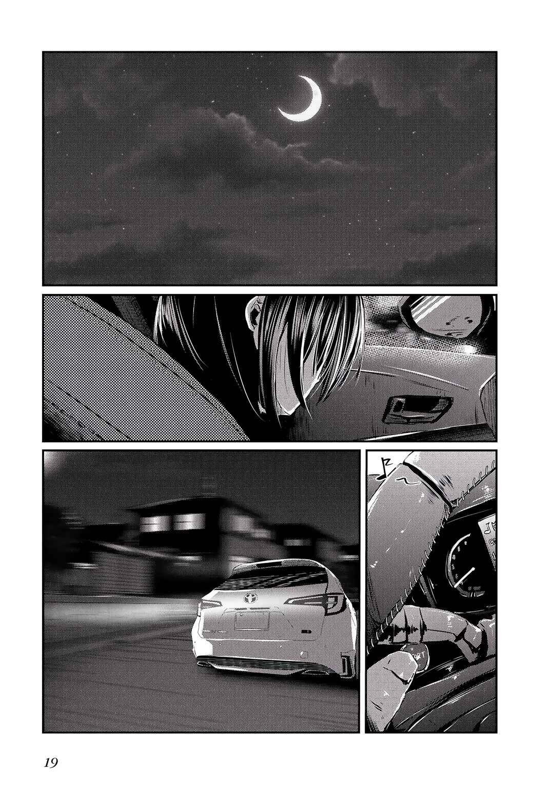 Ossan, Tenseishite Tensai Yakusha ni Naru Chapter 12 - Page 21