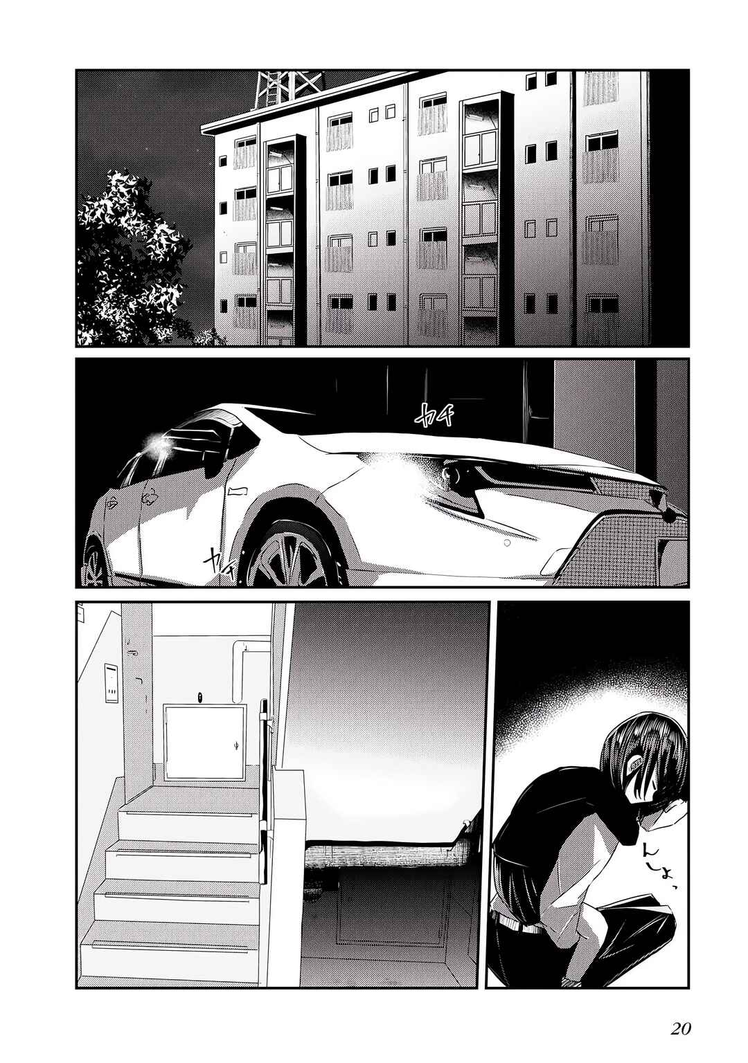 Ossan, Tenseishite Tensai Yakusha ni Naru Chapter 12 - Page 22