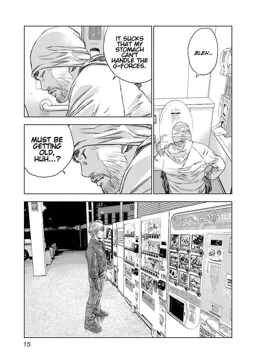 Koudou Wolf Chapter 21 - Page 17