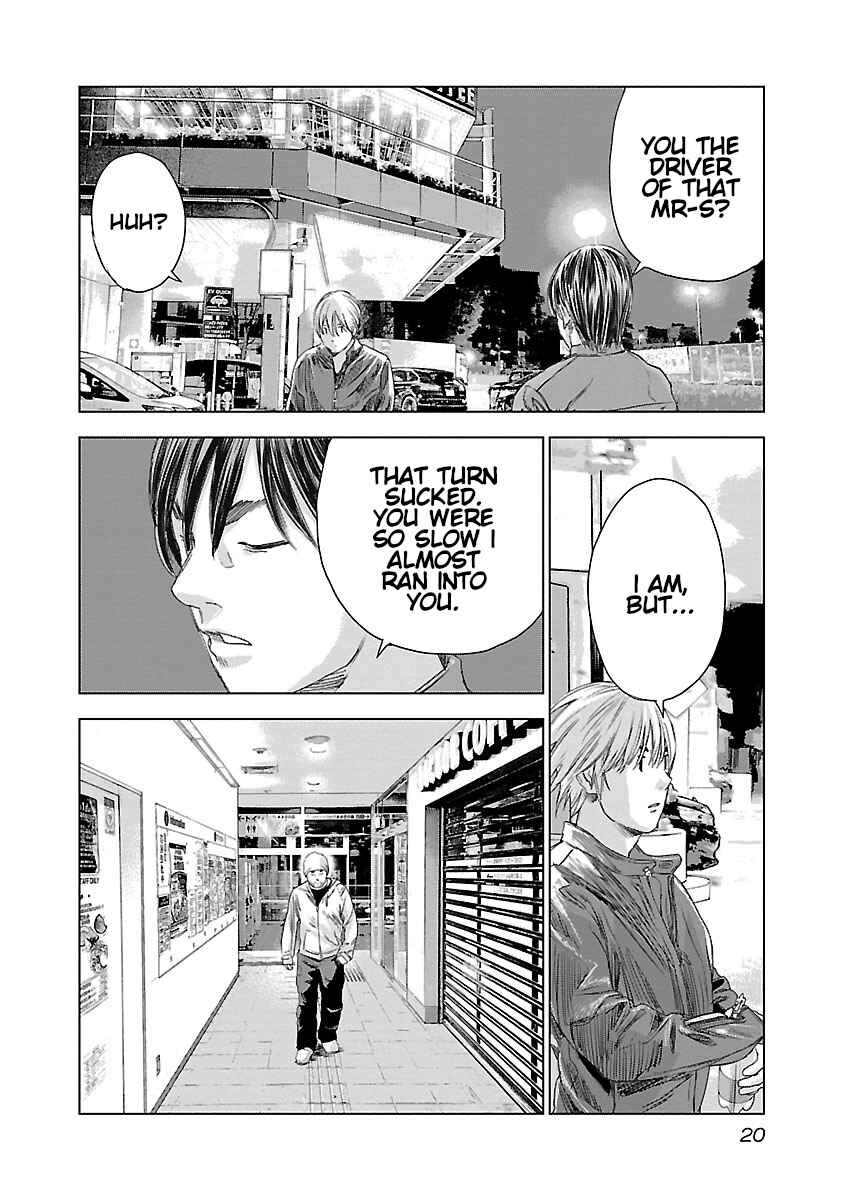 Koudou Wolf Chapter 21 - Page 21