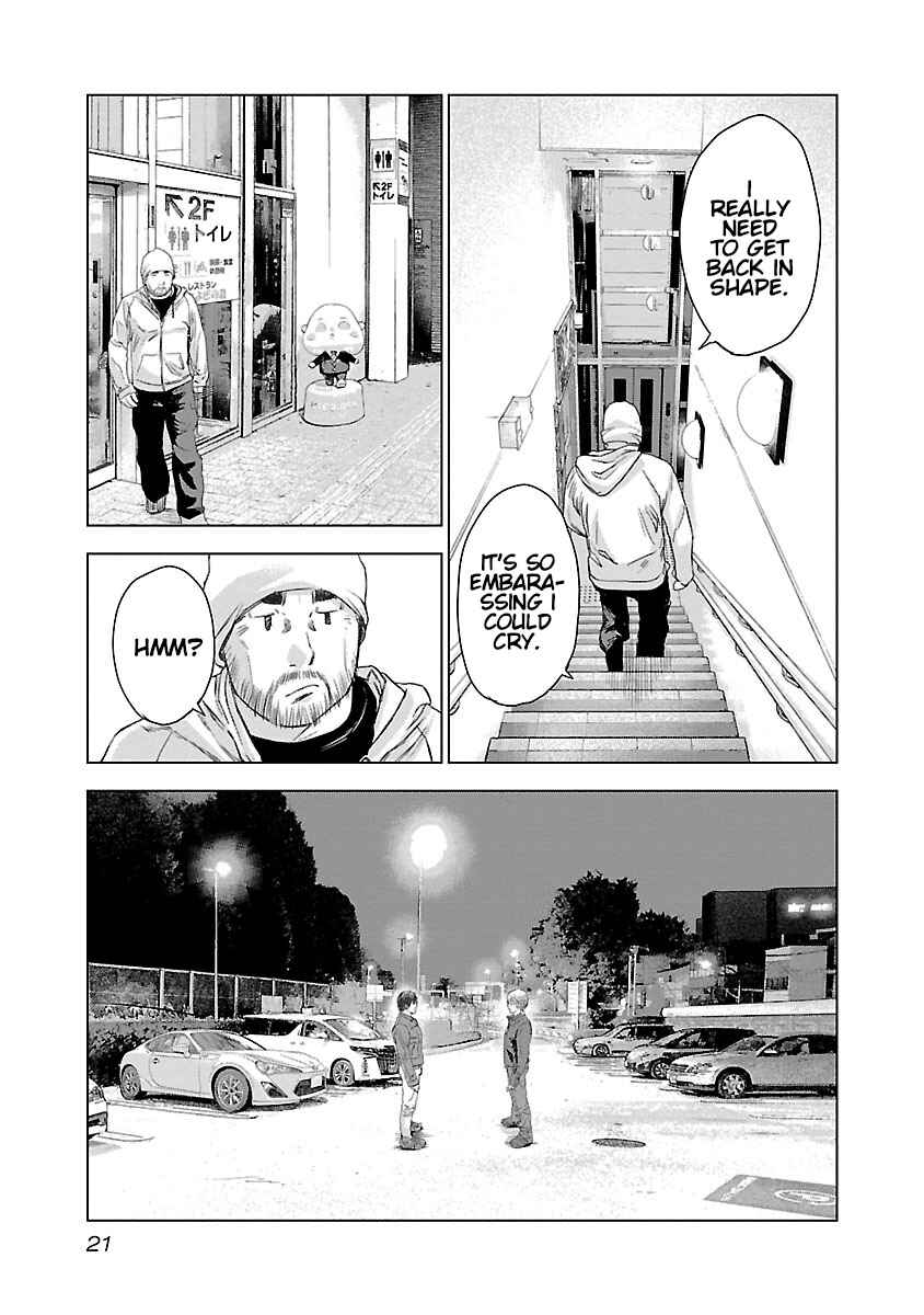Koudou Wolf Chapter 21 - Page 22