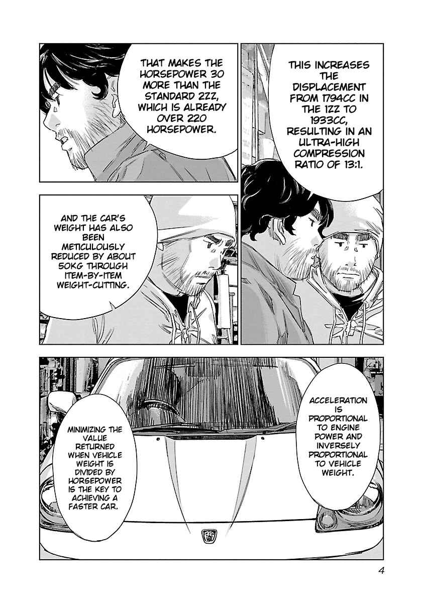 Koudou Wolf Chapter 21 - Page 6