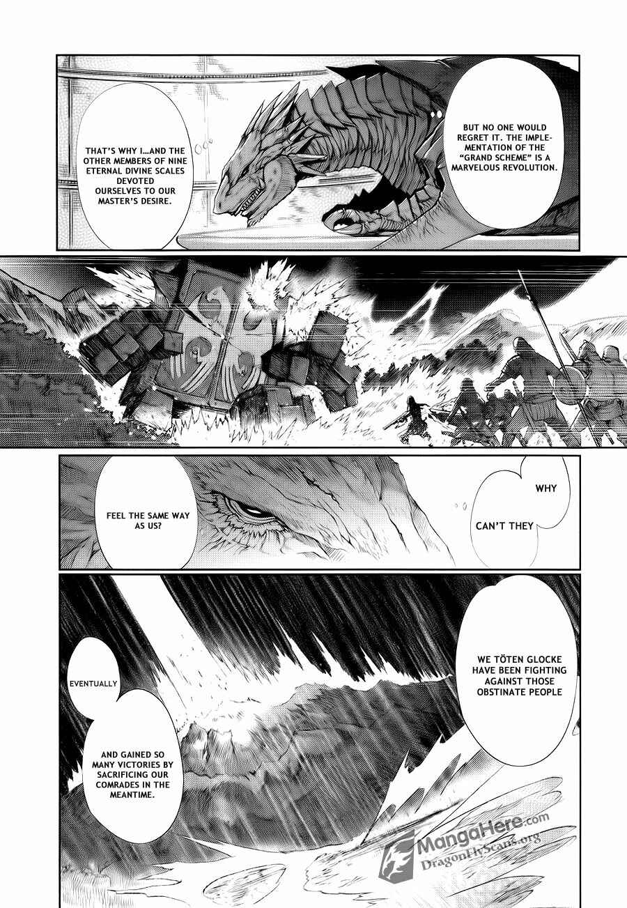 Shakugan no Shana X Eternal Song - Harukanaru Uta Chapter 5 - Page 14