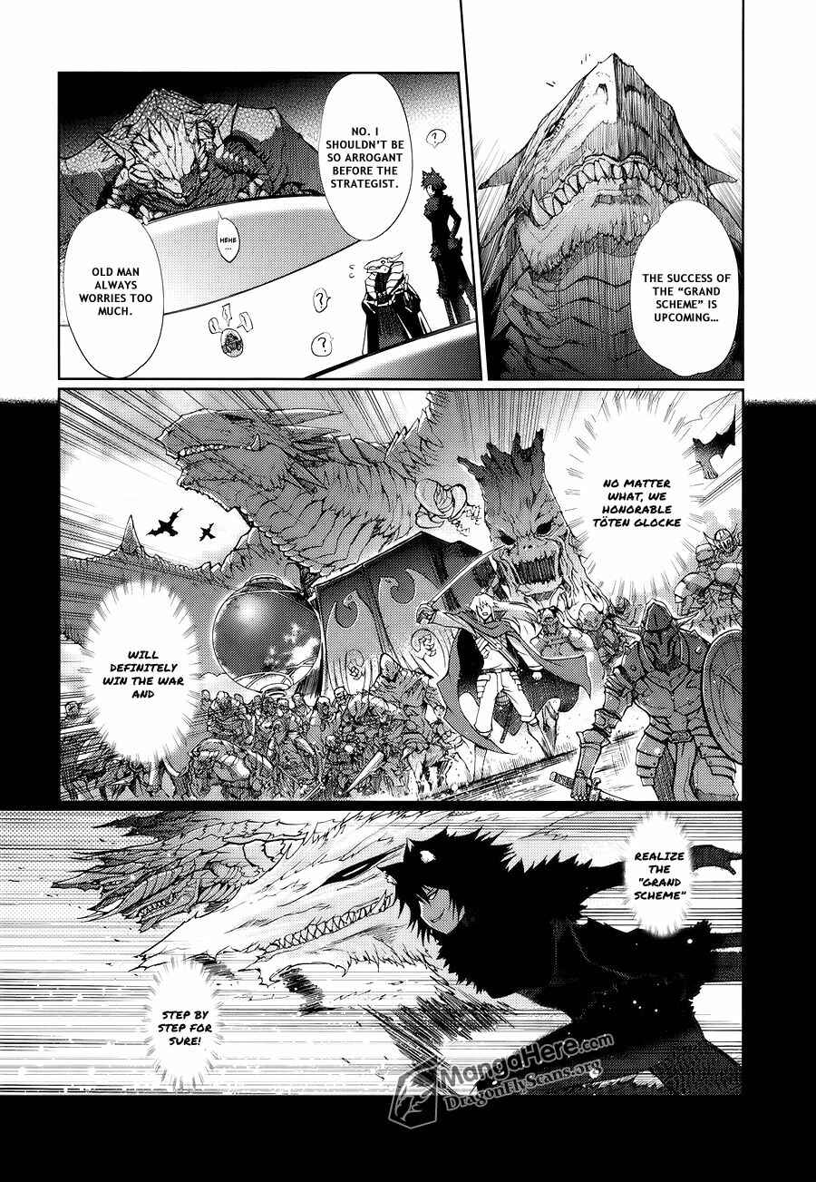 Shakugan no Shana X Eternal Song - Harukanaru Uta Chapter 5 - Page 15