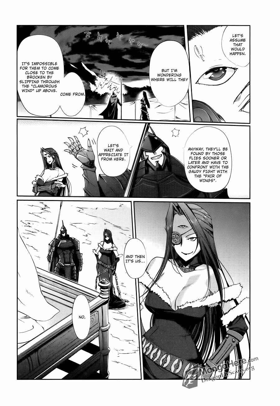 Shakugan no Shana X Eternal Song - Harukanaru Uta Chapter 5 - Page 6