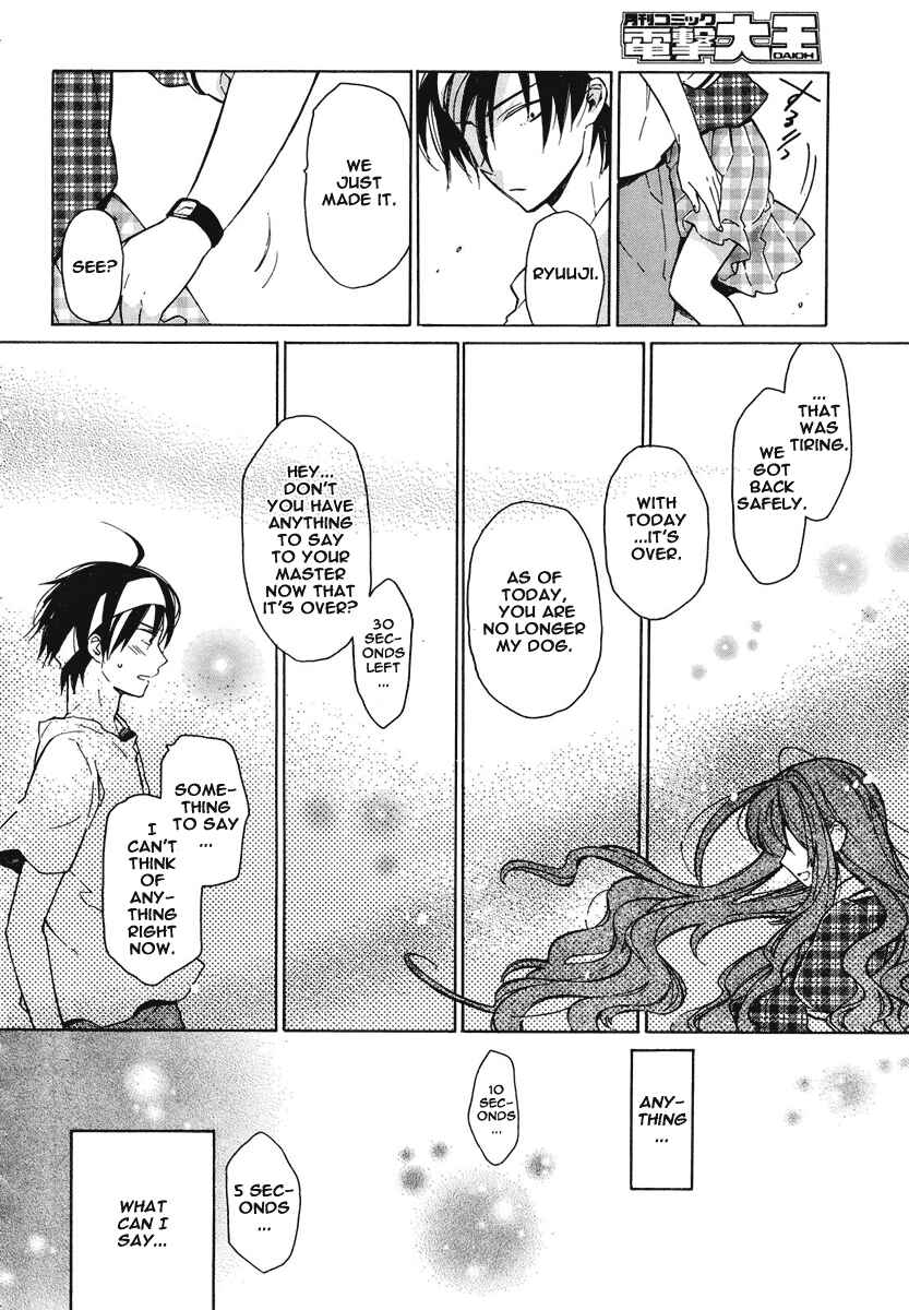 Toradora! Chapter 9 - Page 18