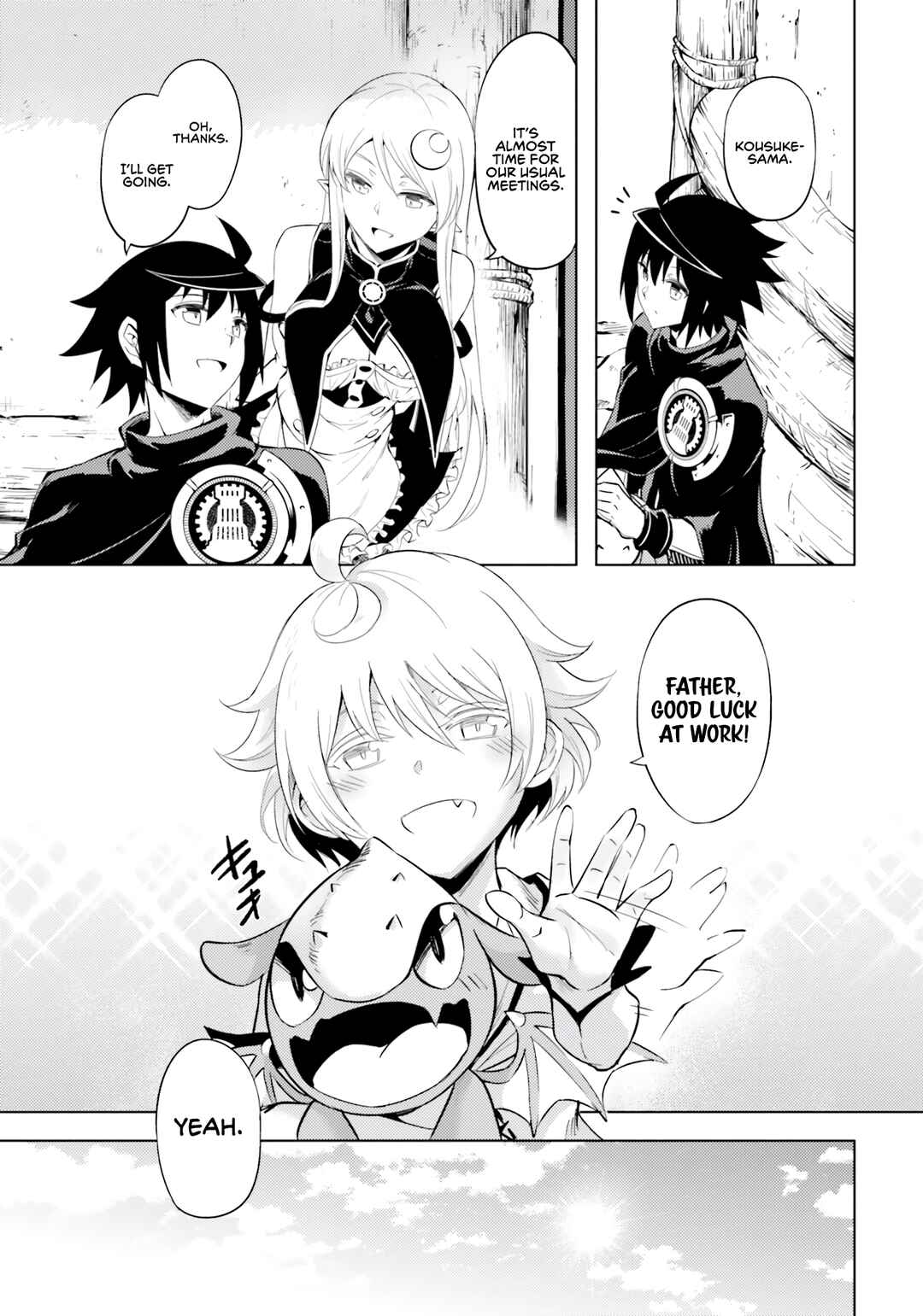 Tou no Kanri o Shitemiyou Chapter 57 - Page 14