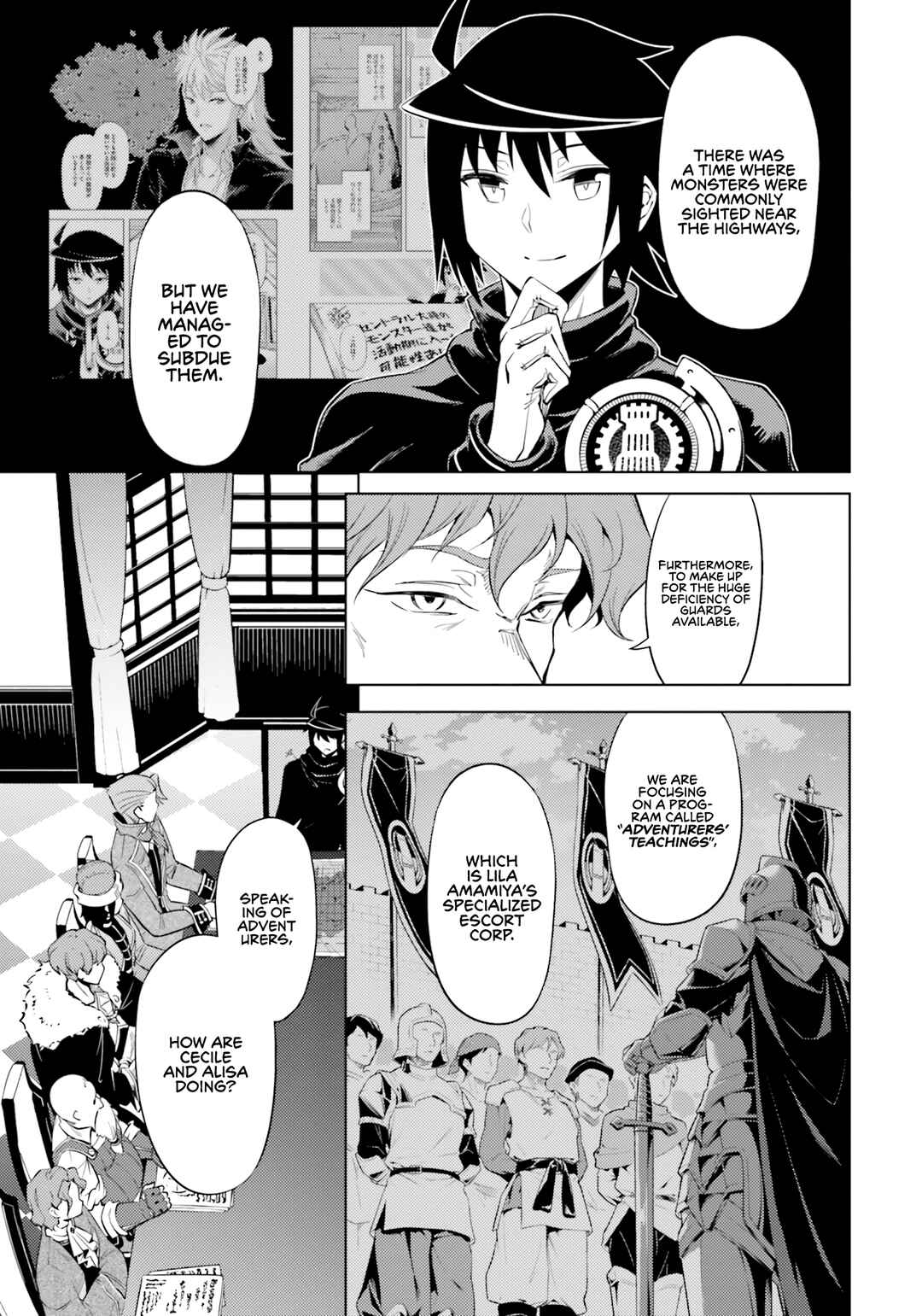 Tou no Kanri o Shitemiyou Chapter 57 - Page 32