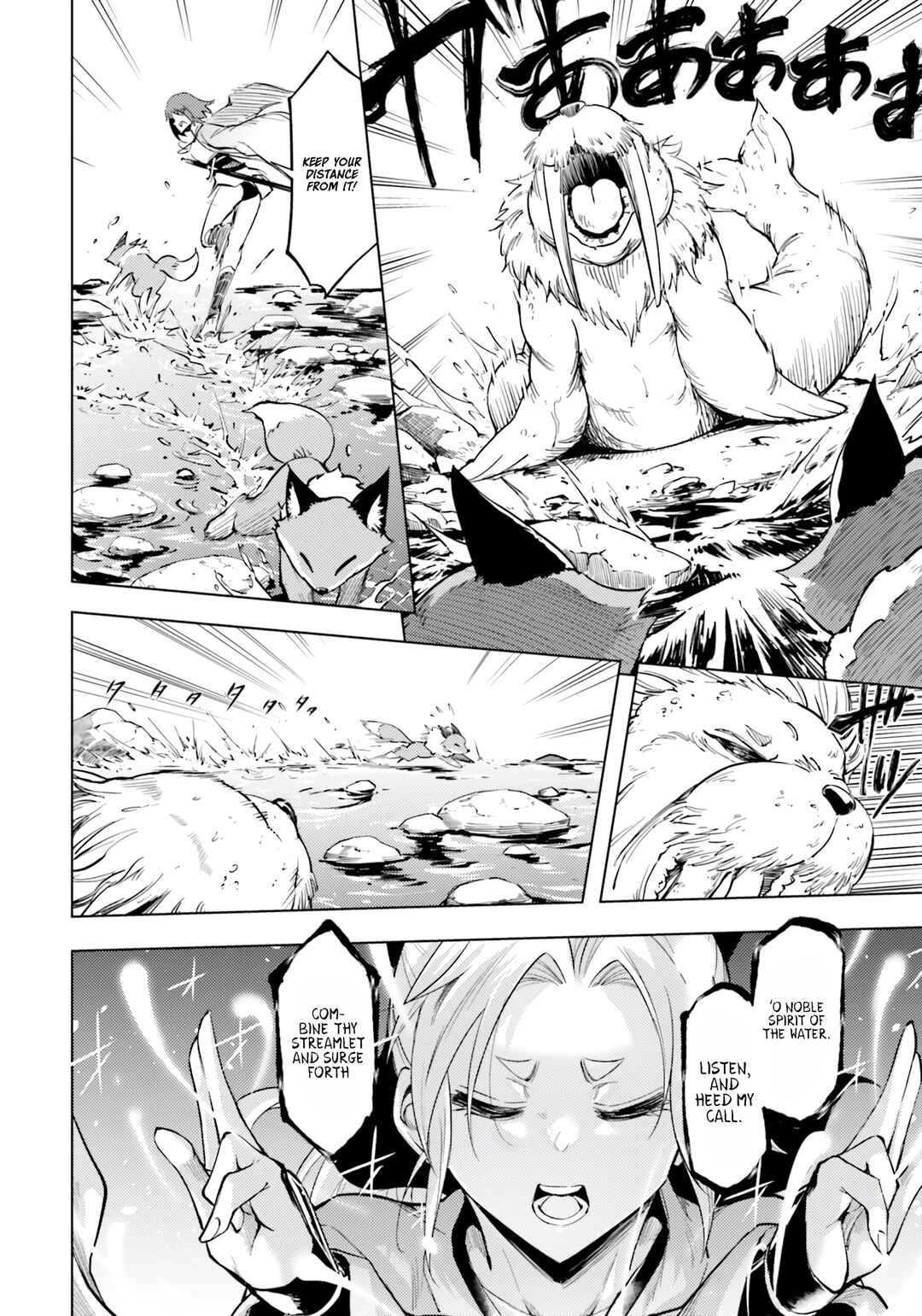 Tou no Kanri o Shitemiyou Chapter 57 - Page 37