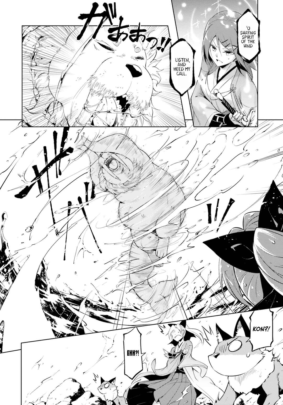 Tou no Kanri o Shitemiyou Chapter 57 - Page 39