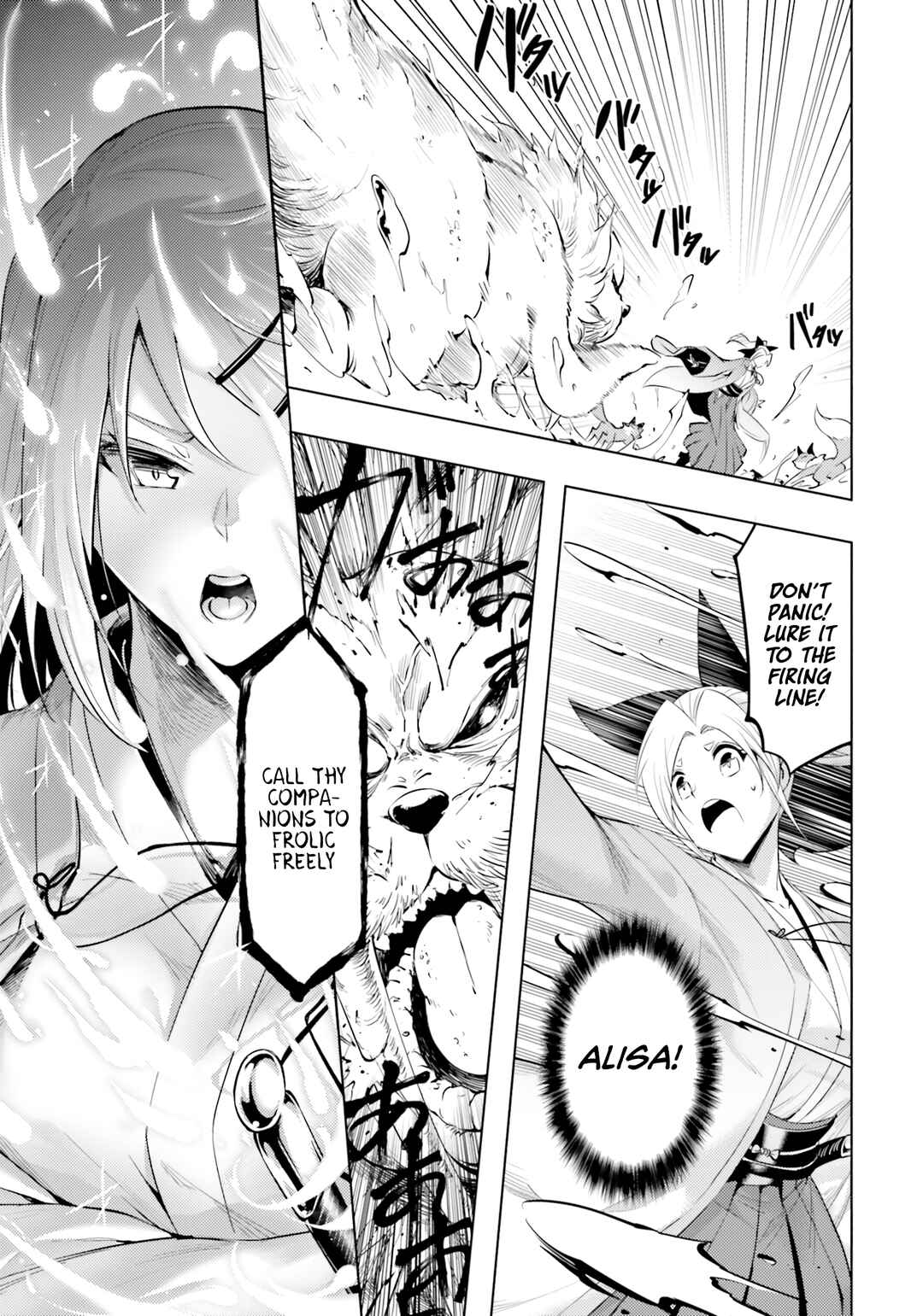 Tou no Kanri o Shitemiyou Chapter 57 - Page 40
