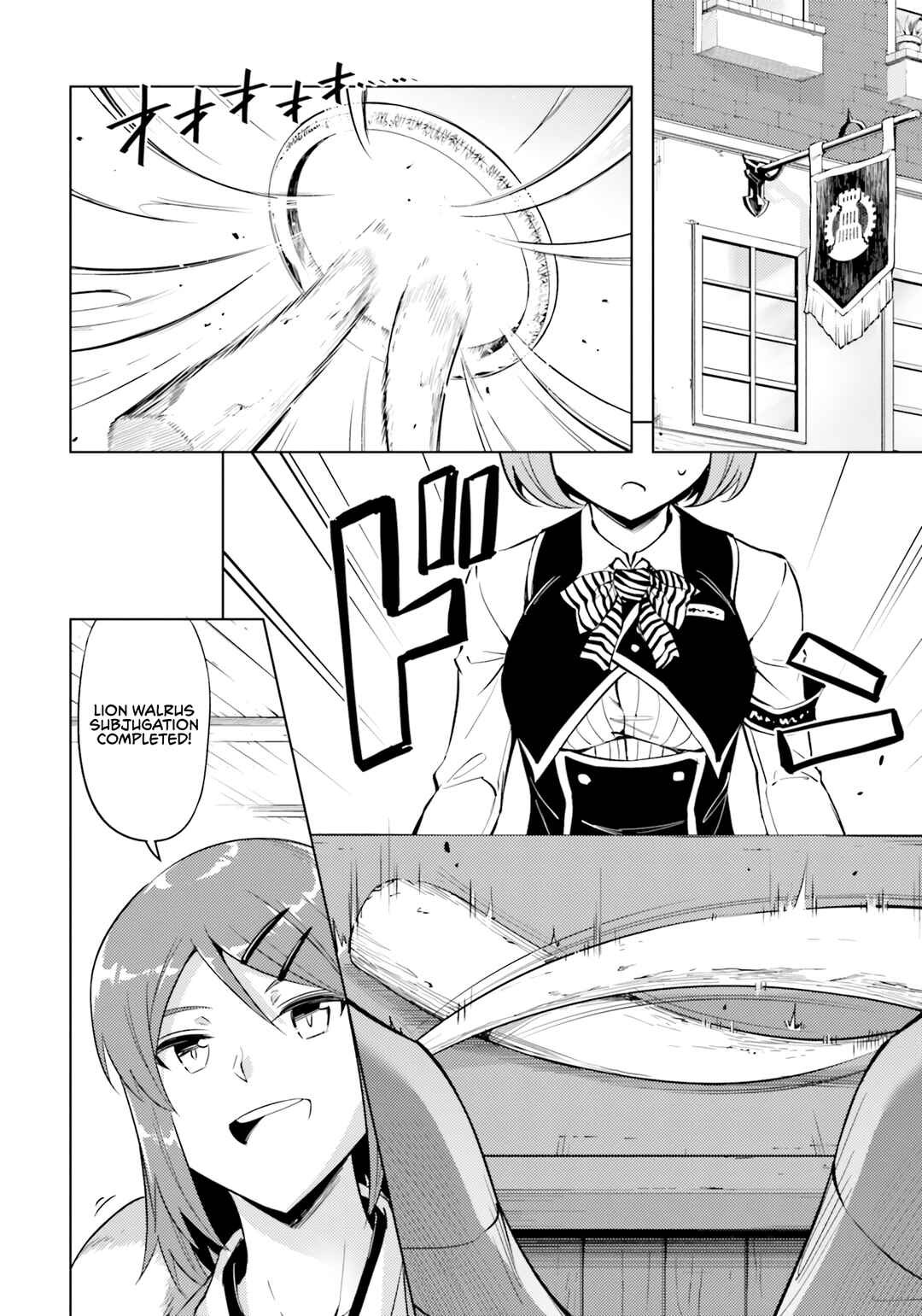 Tou no Kanri o Shitemiyou Chapter 57 - Page 44