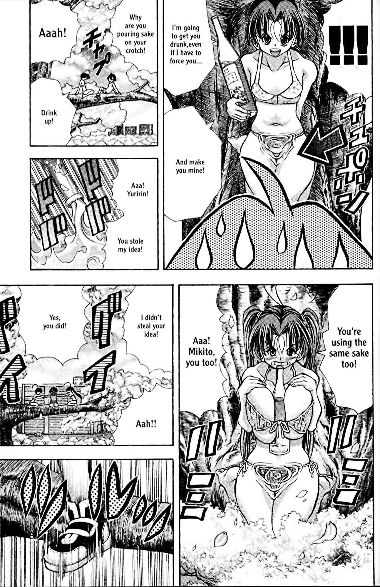 Eiken Chapter 94 - Page 13