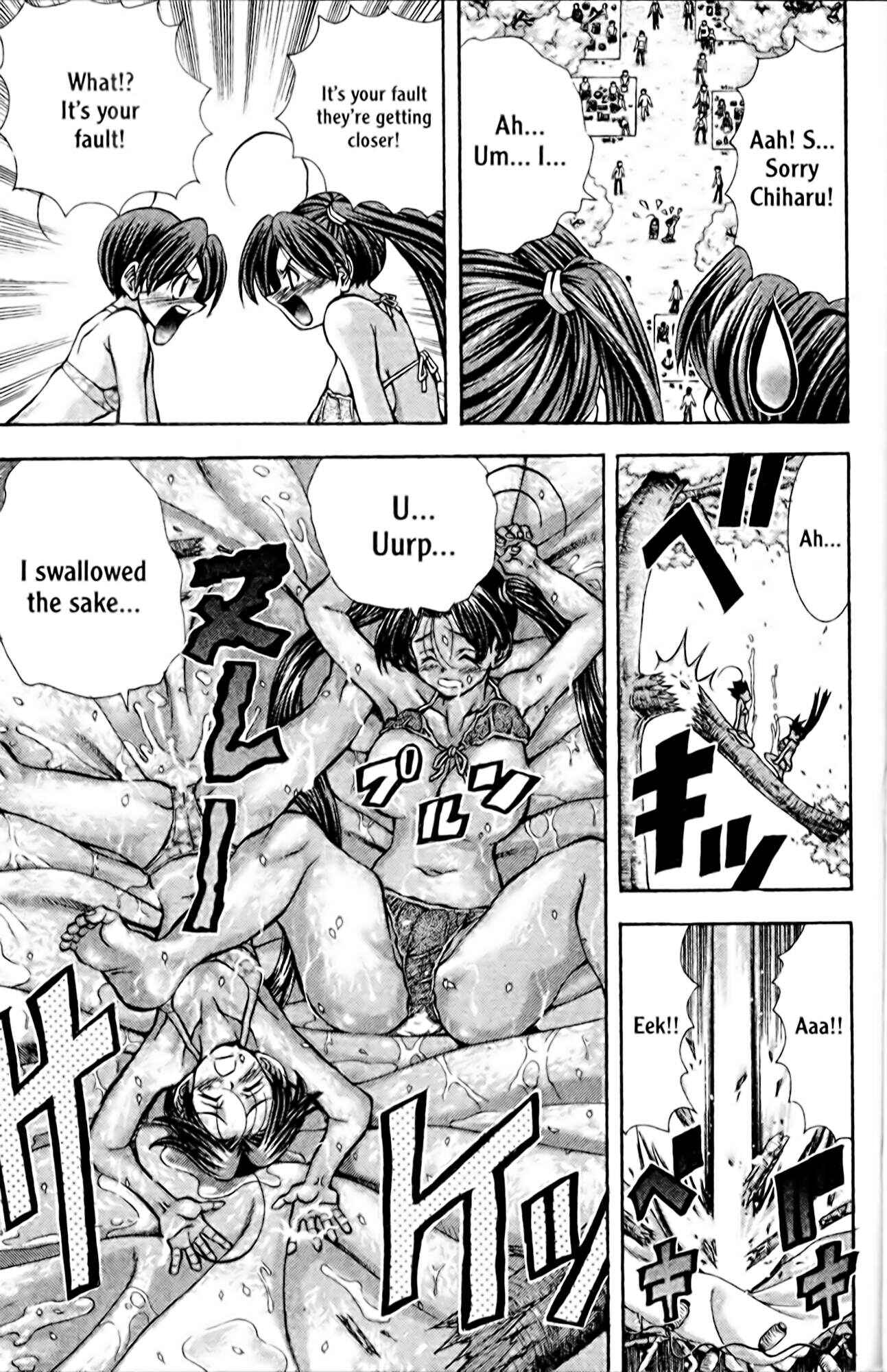 Eiken Chapter 94 - Page 15