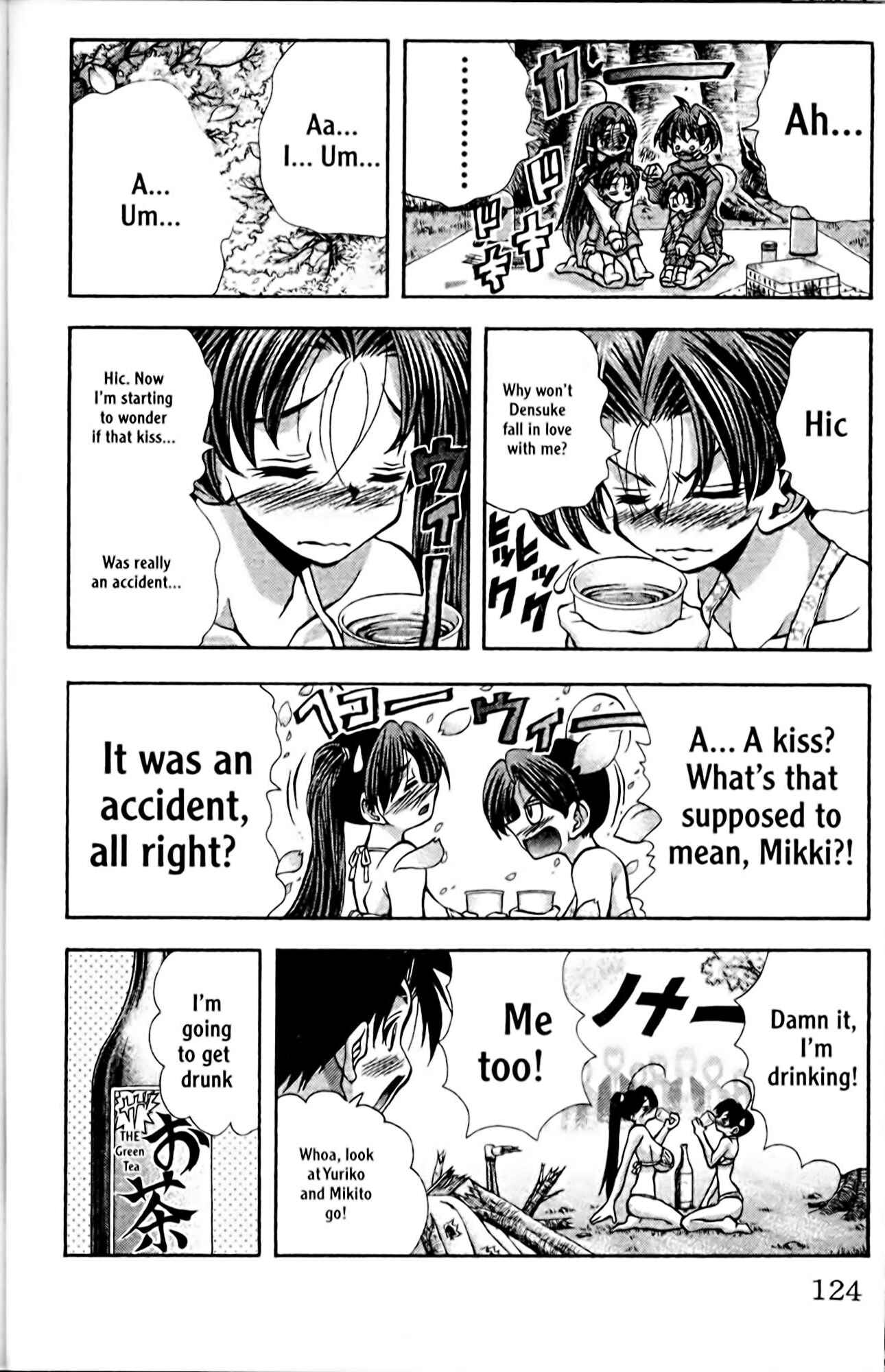 Eiken Chapter 94 - Page 20