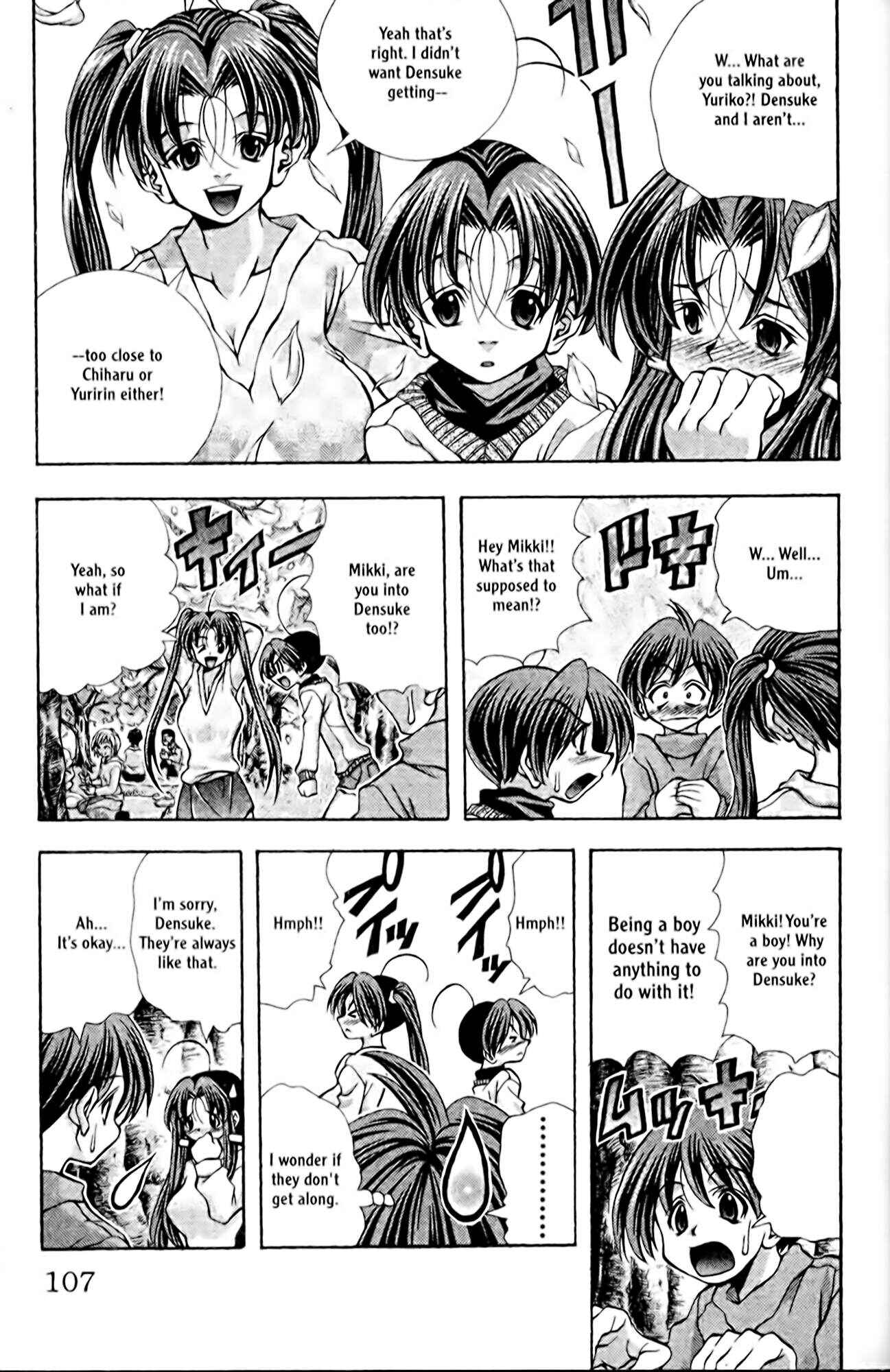 Eiken Chapter 94 - Page 3