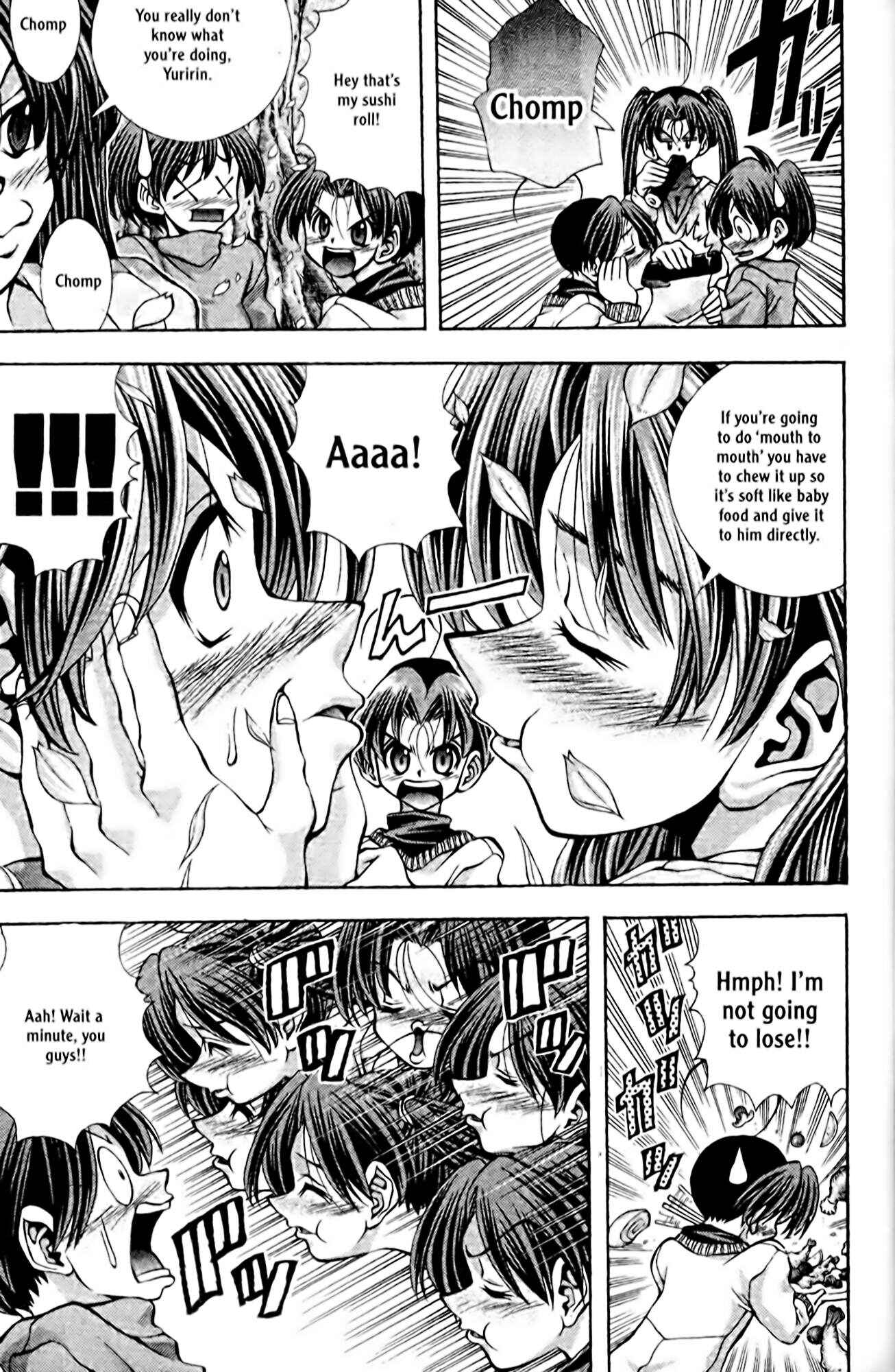 Eiken Chapter 94 - Page 7