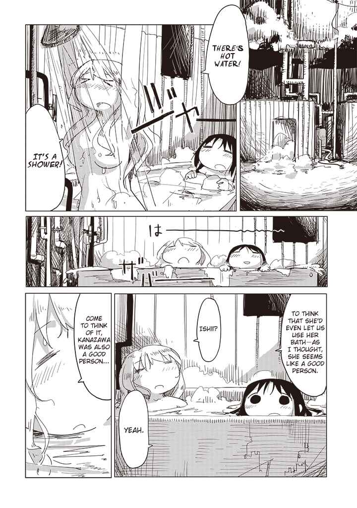 Shoujo Shuumatsu Ryokou Chapter 14 - Page 8