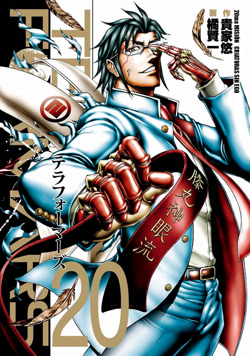 Terra Formars Chapter 23 - Page 2