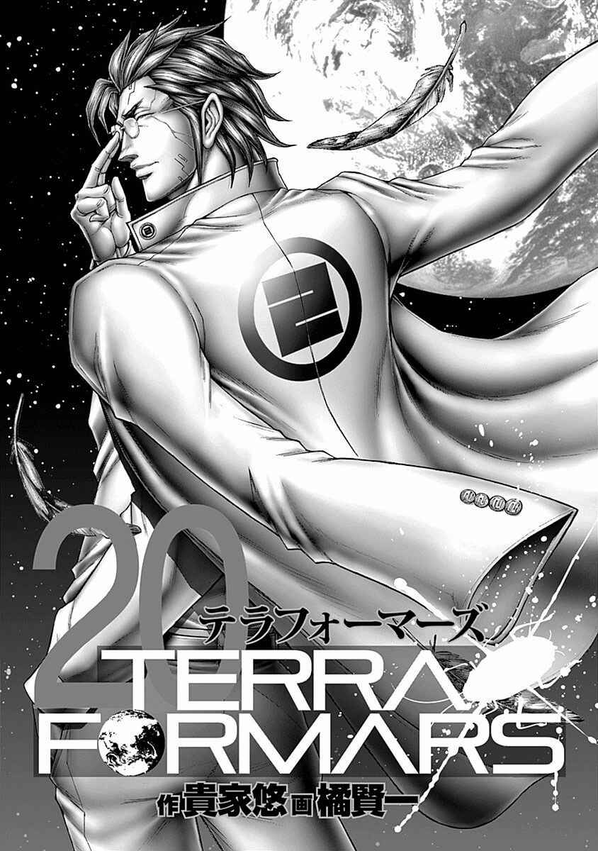 Terra Formars Chapter 23 - Page 3